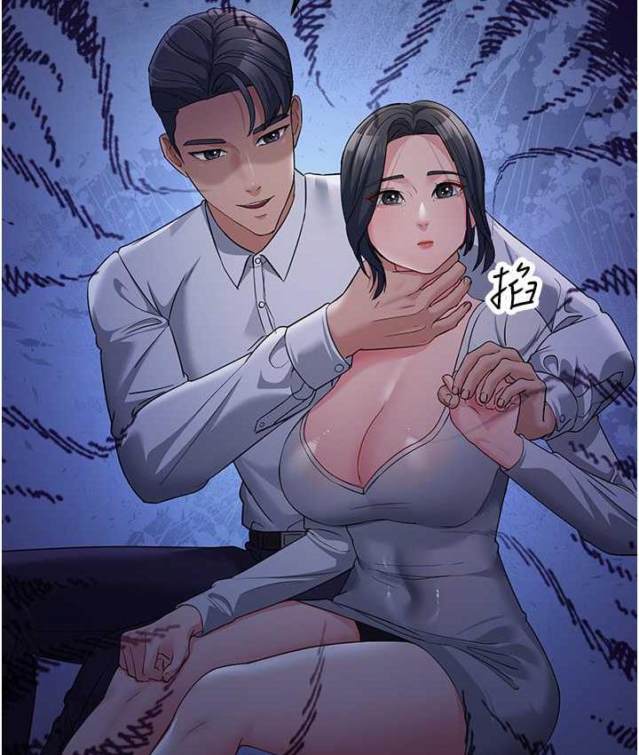 57P - 跑友变岳母
