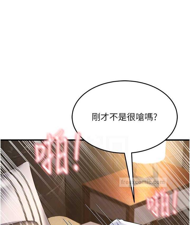 63P - 跑友变岳母