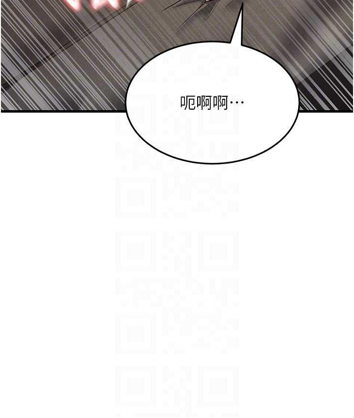 65P - 跑友变岳母