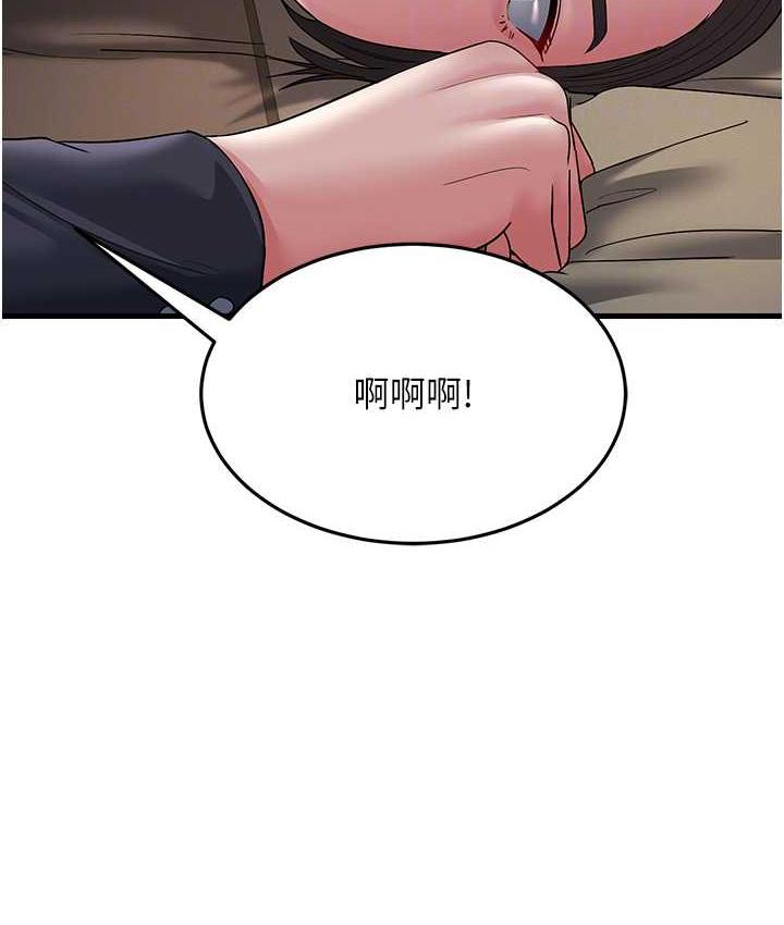 67P - 跑友变岳母