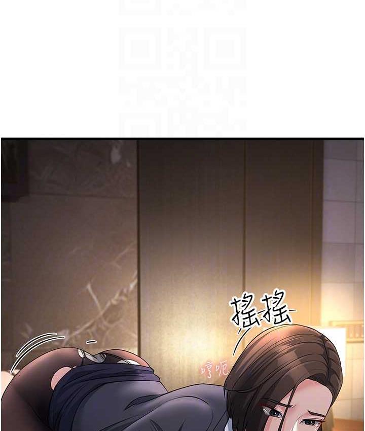 71P - 跑友变岳母
