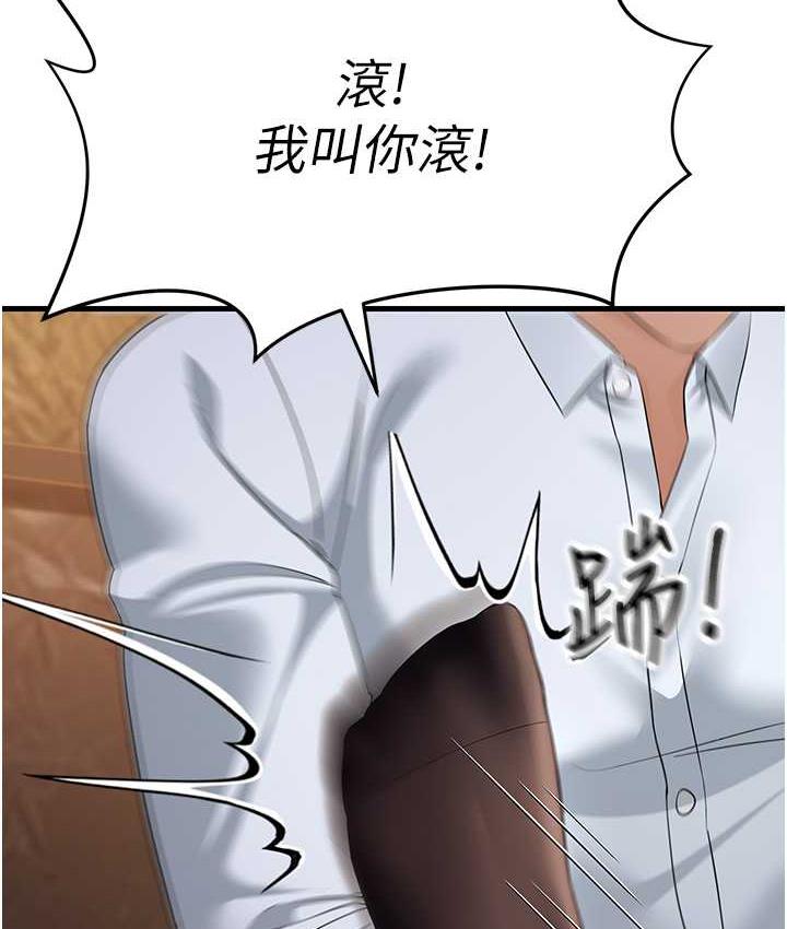 81P - 跑友变岳母