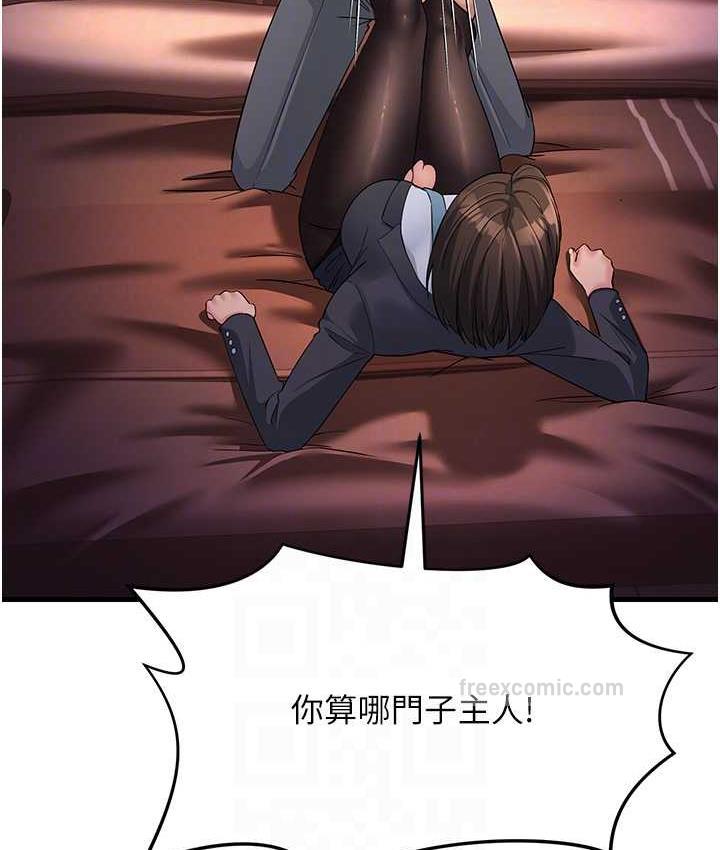 84P - 跑友变岳母