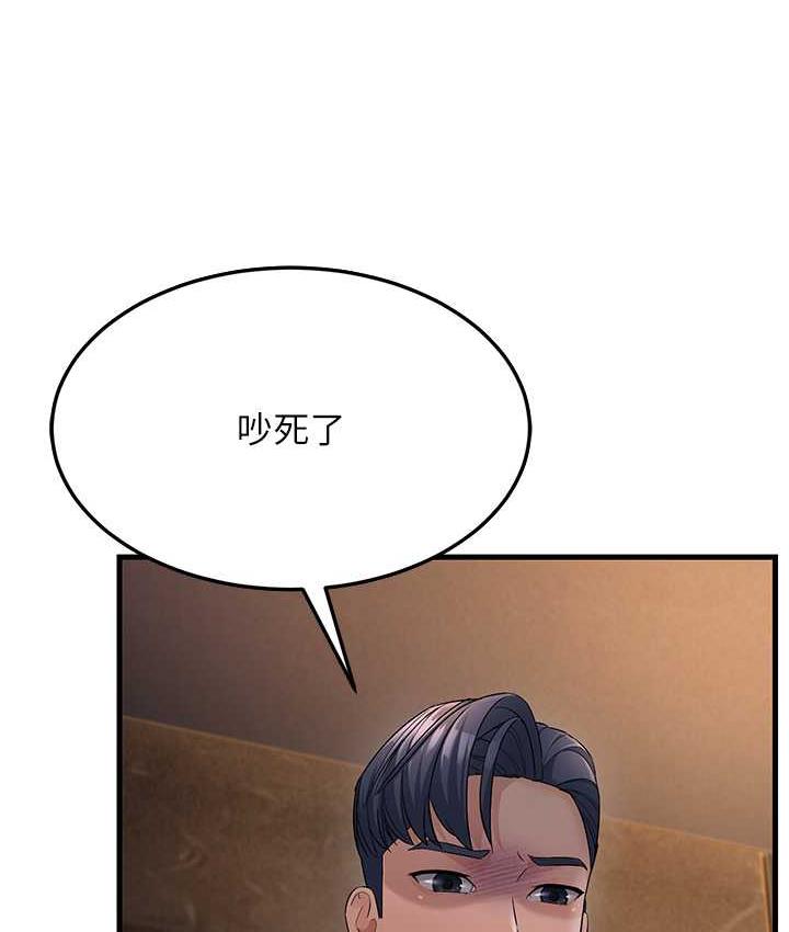 92P - 跑友变岳母