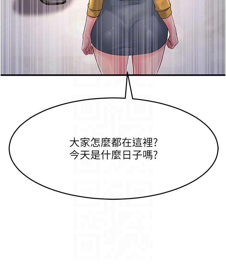 103P - 跑友变岳母