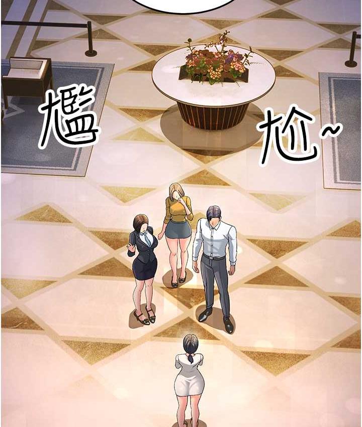 120P - 跑友变岳母
