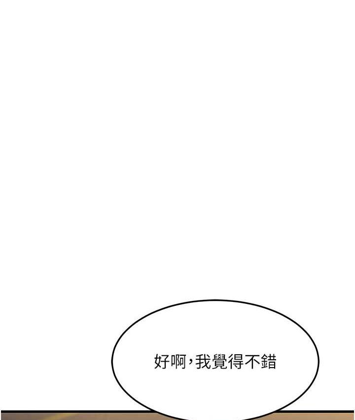 132P - 跑友变岳母