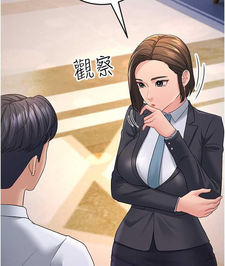 139P - 跑友变岳母
