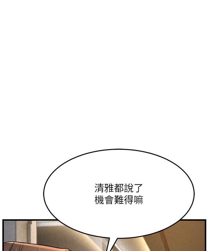145P - 跑友变岳母