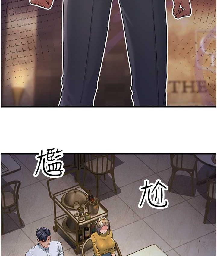 156P - 跑友变岳母