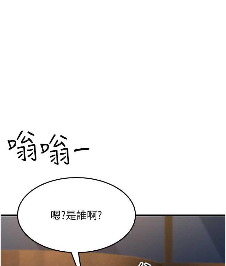 159P - 跑友变岳母