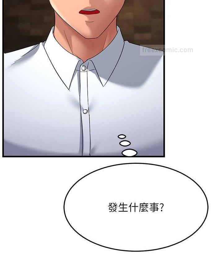 168P - 跑友变岳母