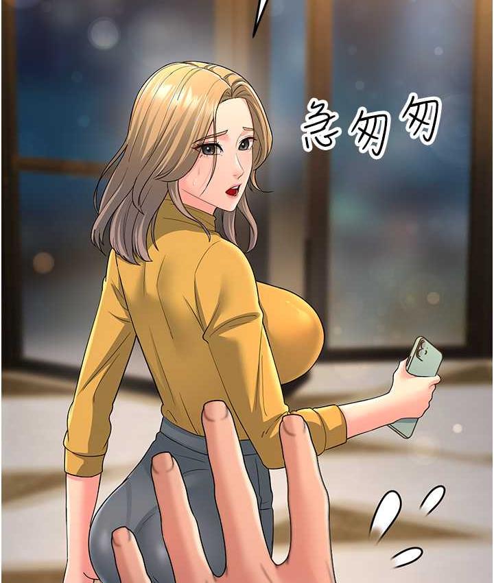 175P - 跑友变岳母
