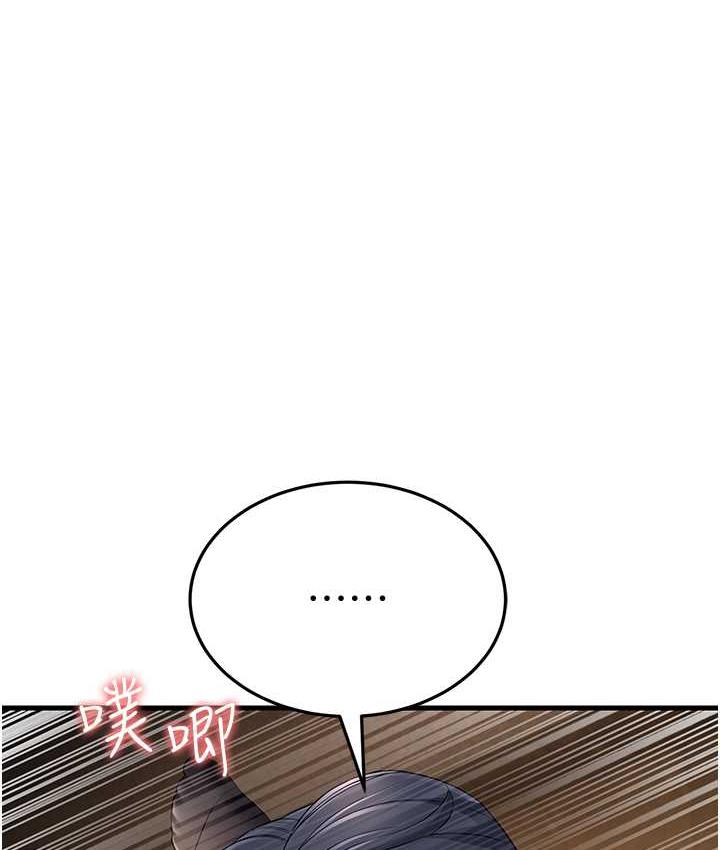 1P - 跑友变岳母