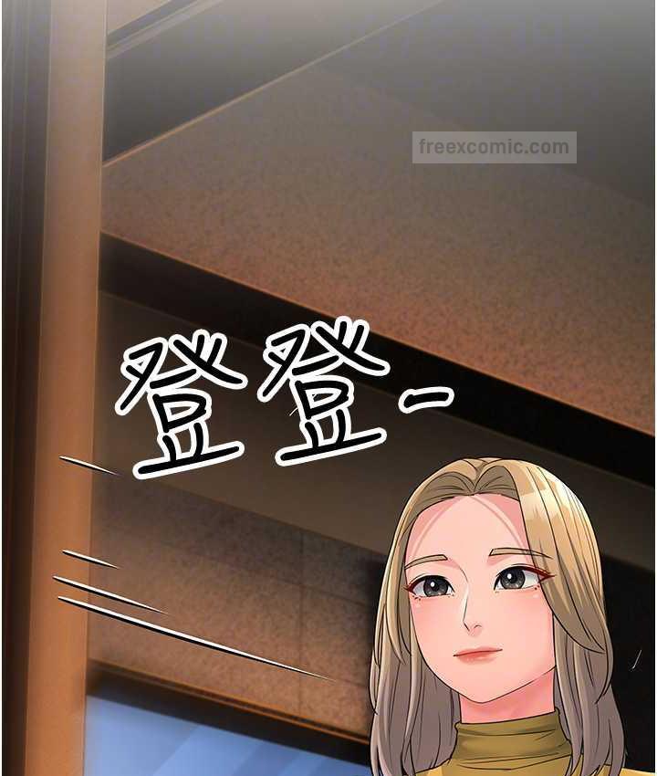 21P - 跑友变岳母