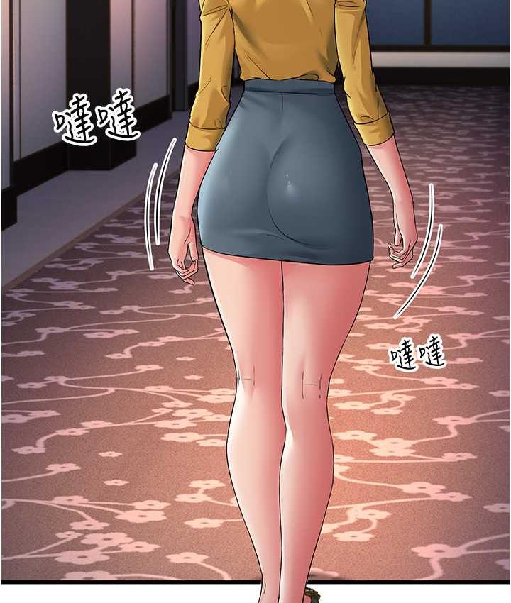 7P - 跑友变岳母