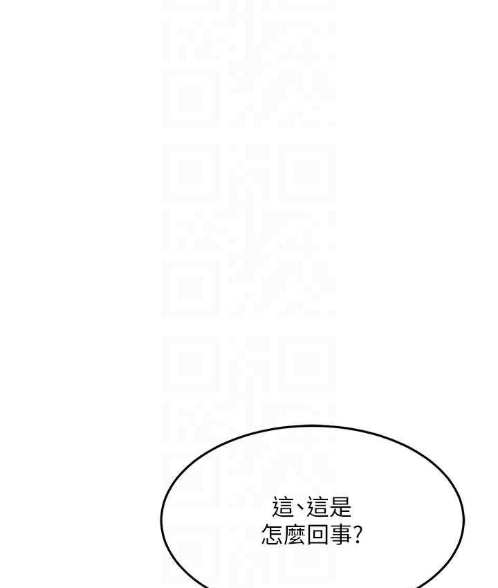 95P - 跑友变岳母