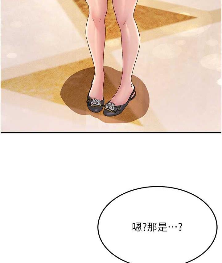 97P - 跑友变岳母