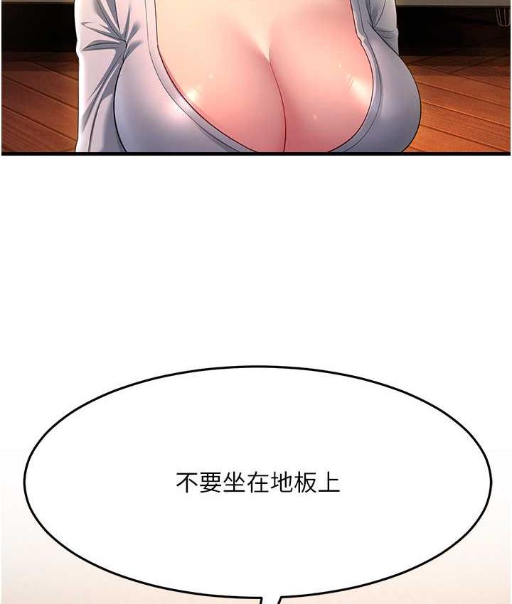 104P - 跑友变岳母