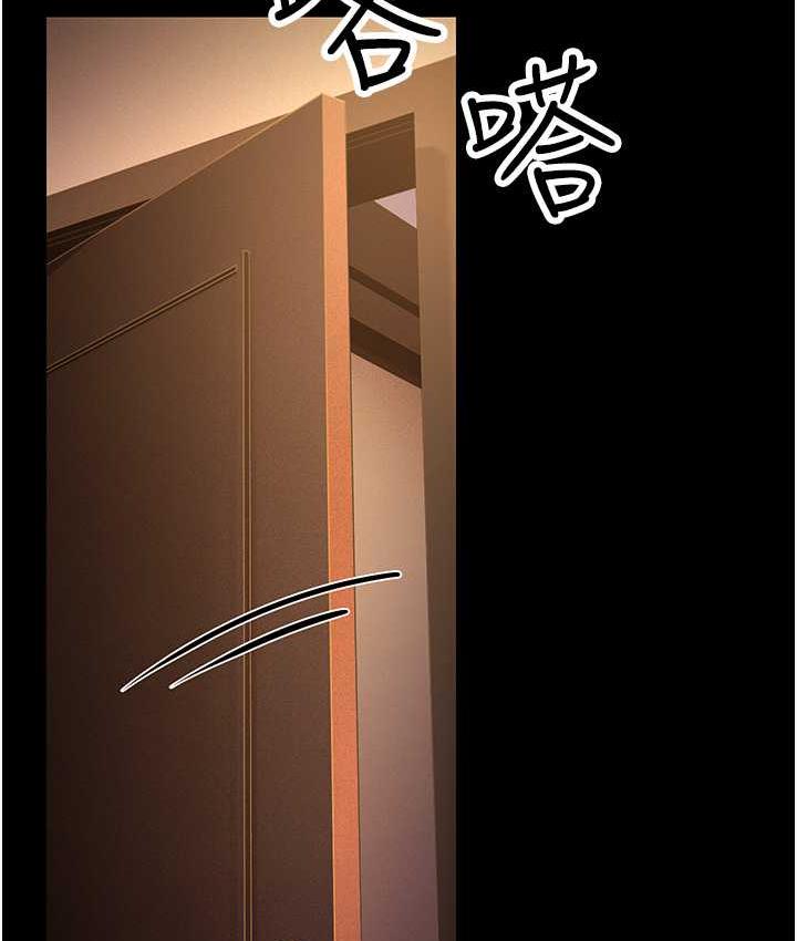 27P - 跑友变岳母