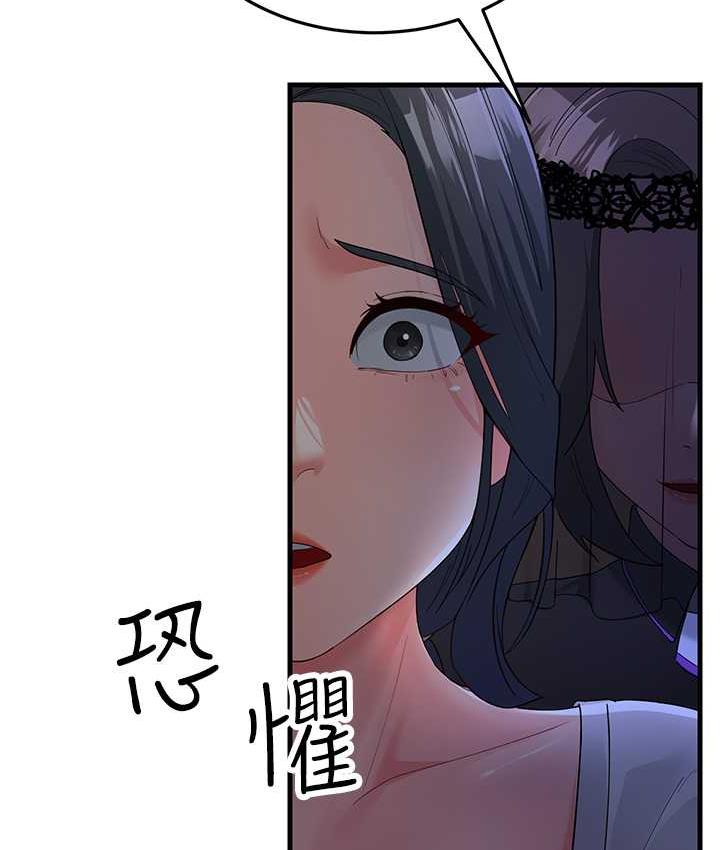 35P - 跑友变岳母