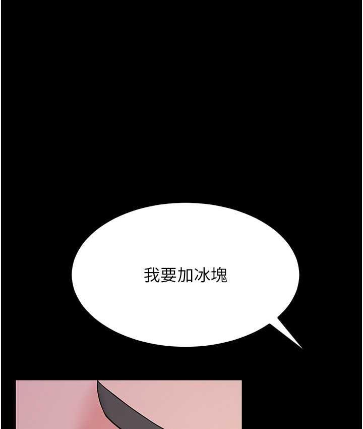 58P - 跑友变岳母