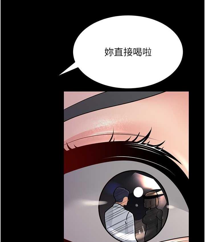 61P - 跑友变岳母