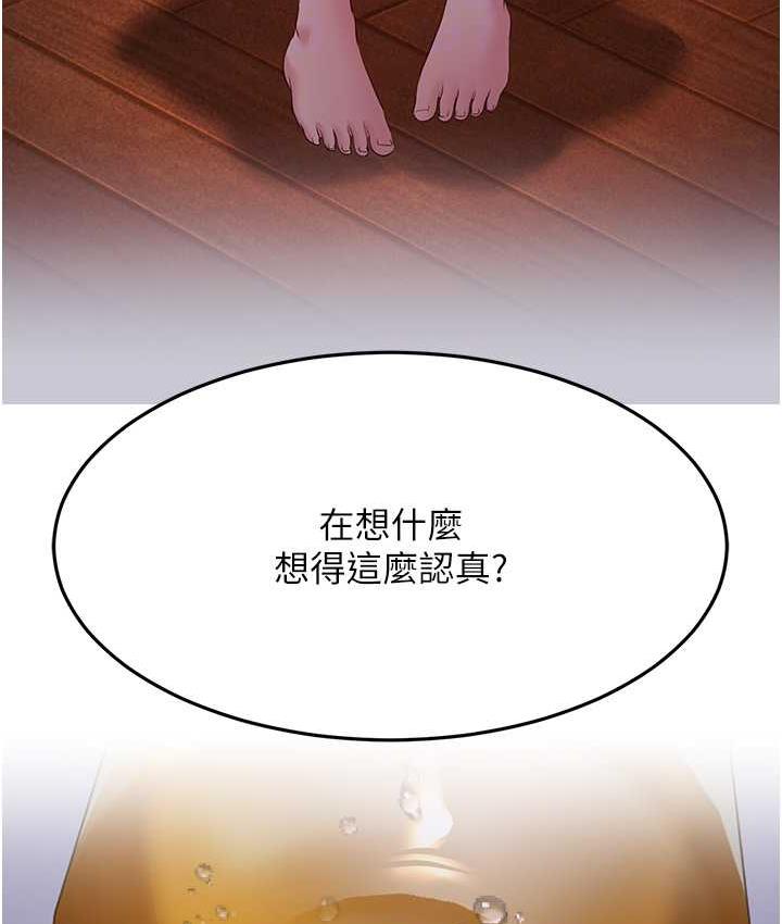 68P - 跑友变岳母