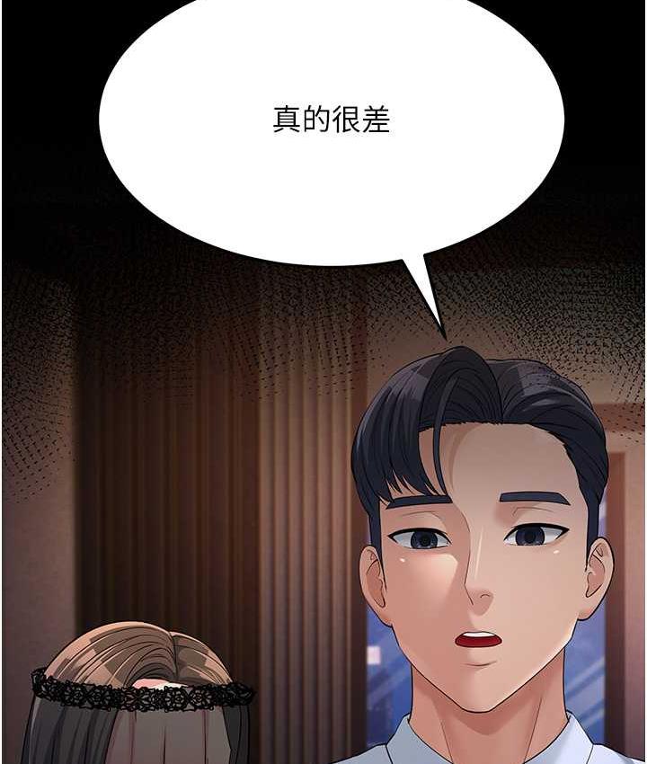 81P - 跑友变岳母