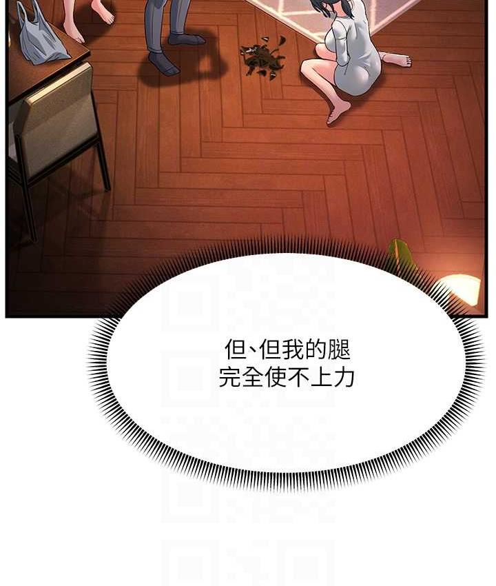 96P - 跑友变岳母