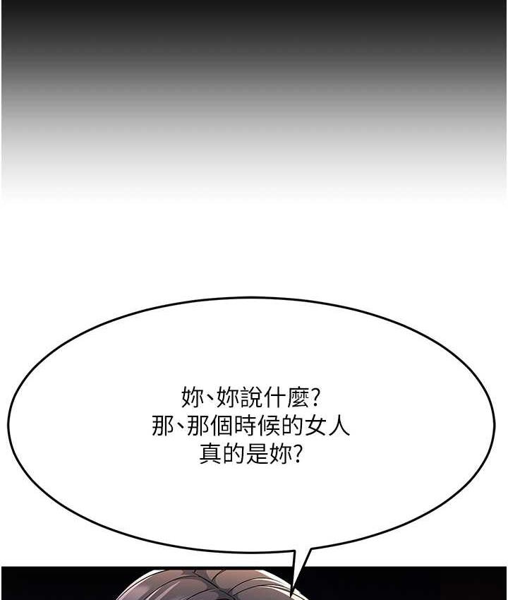 10P - 跑友变岳母
