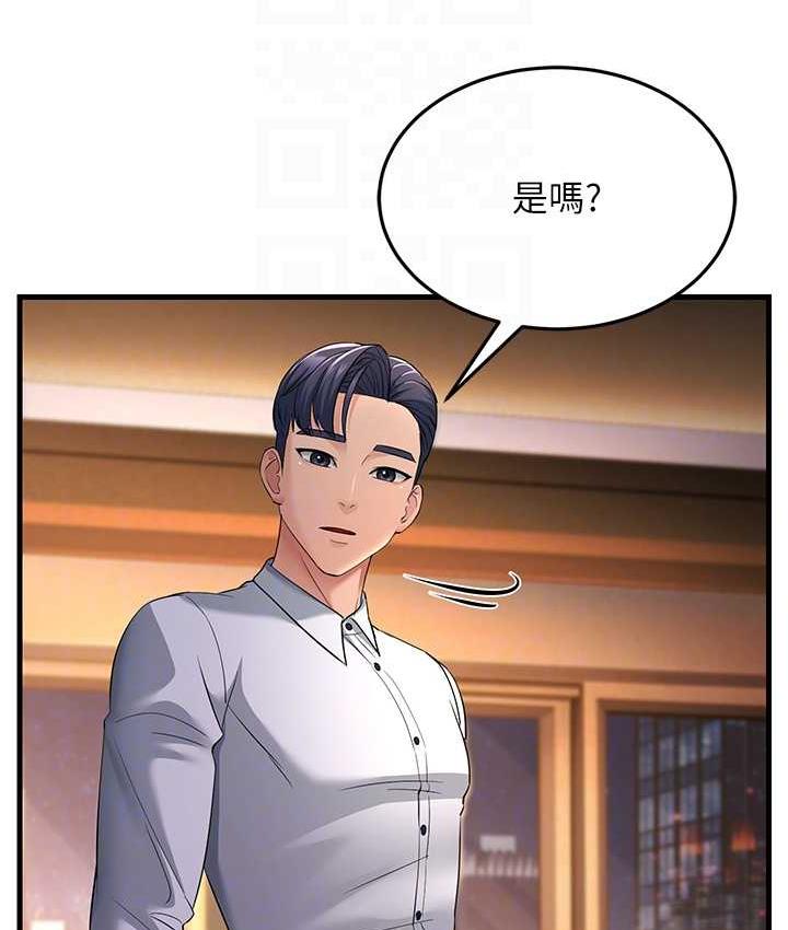 105P - 跑友变岳母