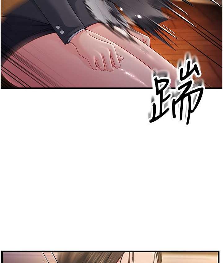 109P - 跑友变岳母