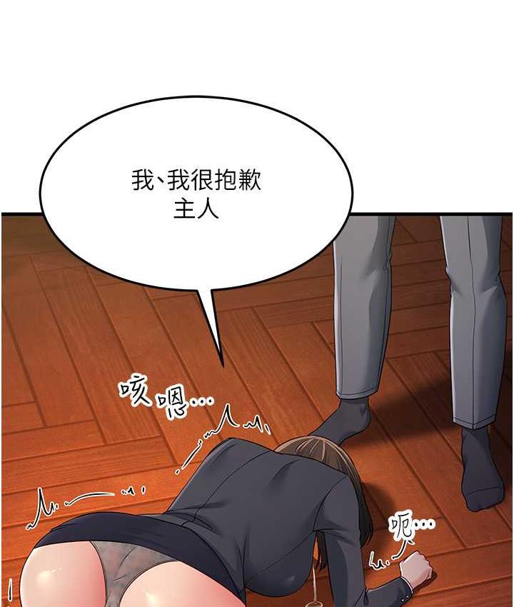 114P - 跑友变岳母
