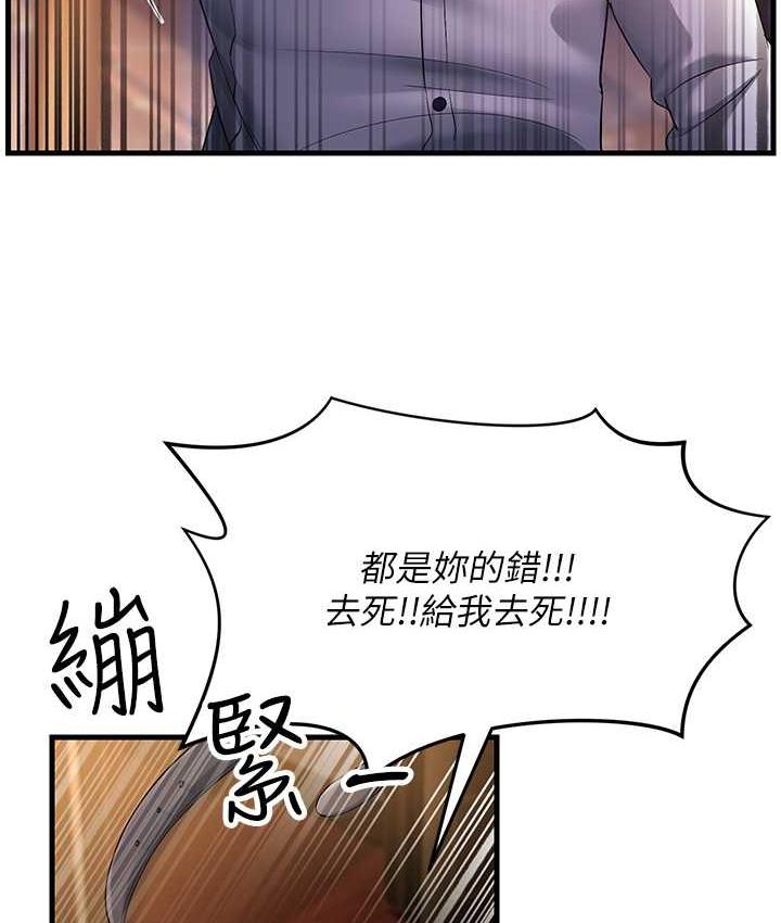 122P - 跑友变岳母