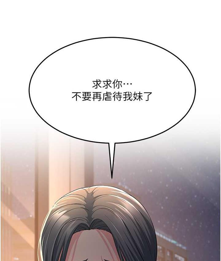 139P - 跑友变岳母