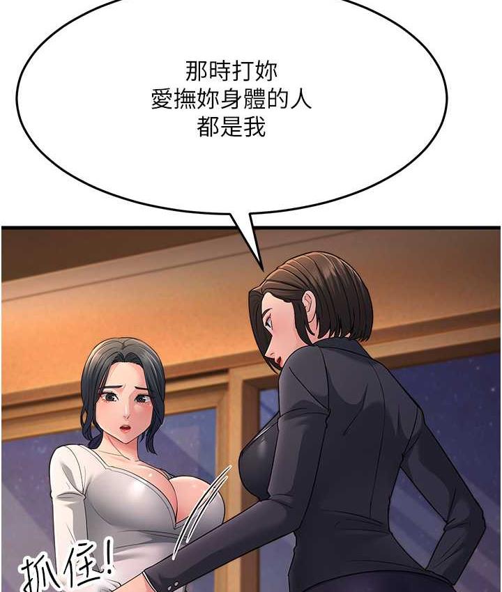 14P - 跑友变岳母
