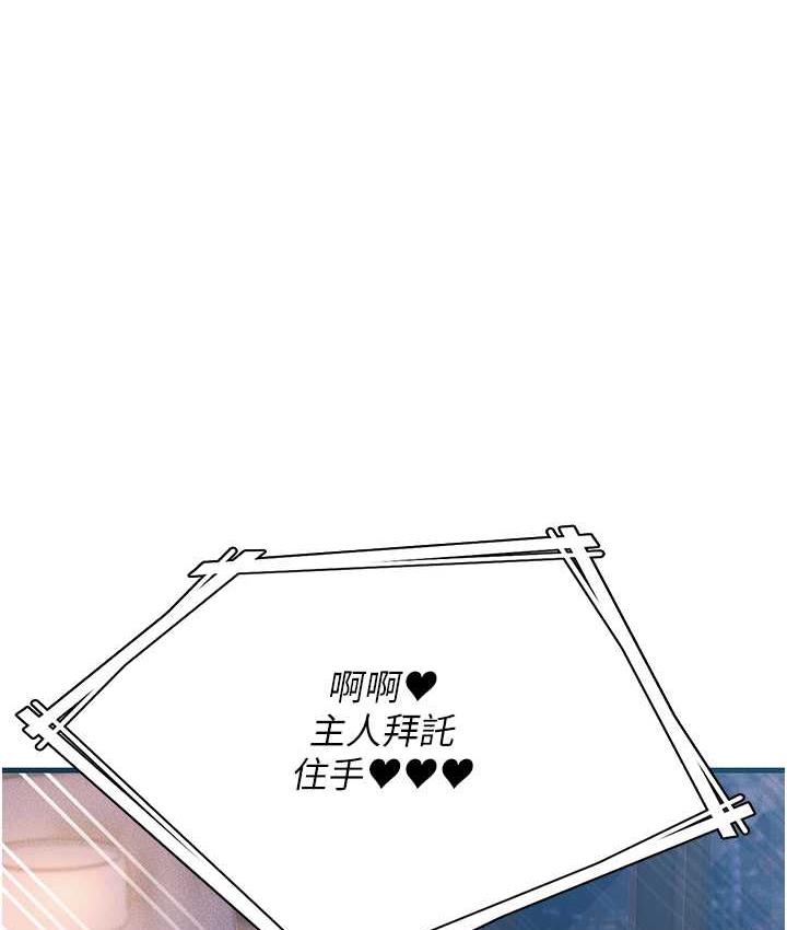 1P - 跑友变岳母