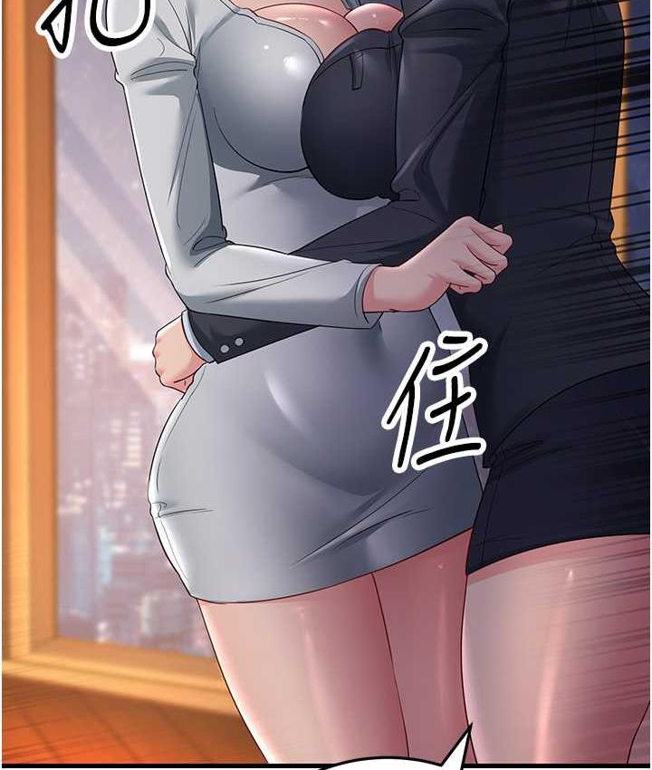 33P - 跑友变岳母