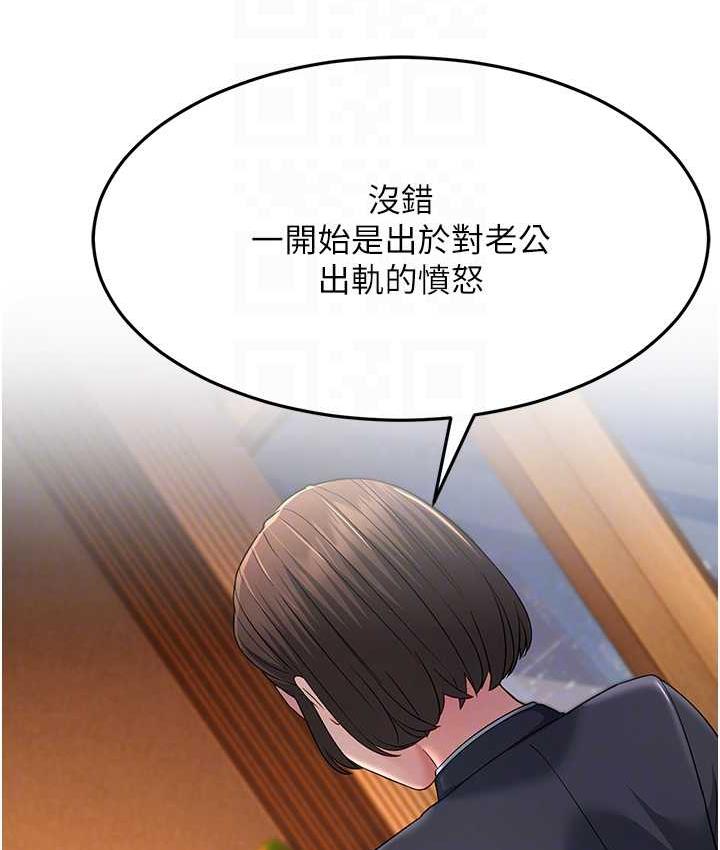 45P - 跑友变岳母