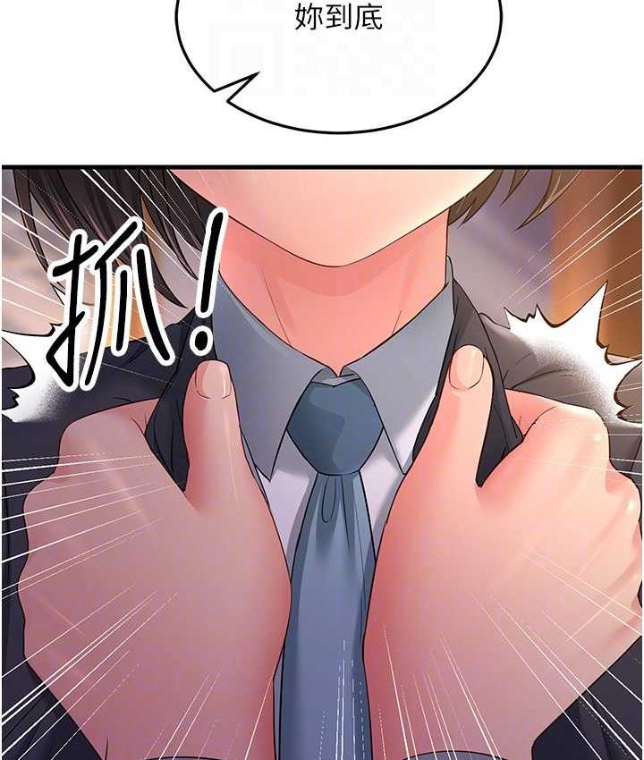 57P - 跑友变岳母