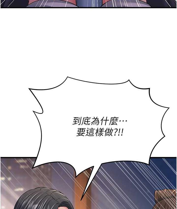 58P - 跑友变岳母