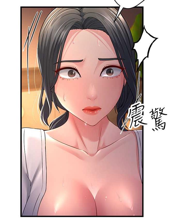 64P - 跑友变岳母