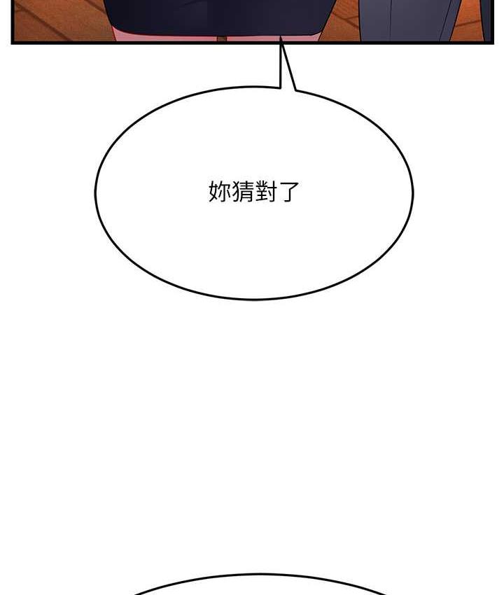 6P - 跑友变岳母