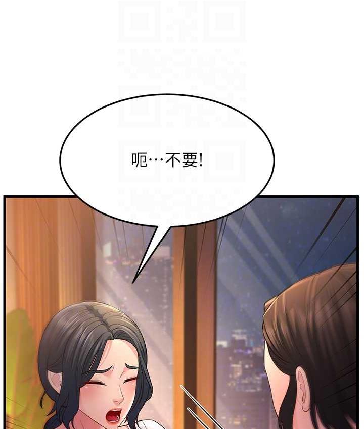 85P - 跑友变岳母