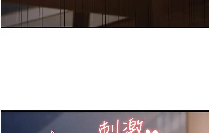 133P - 跑友变岳母