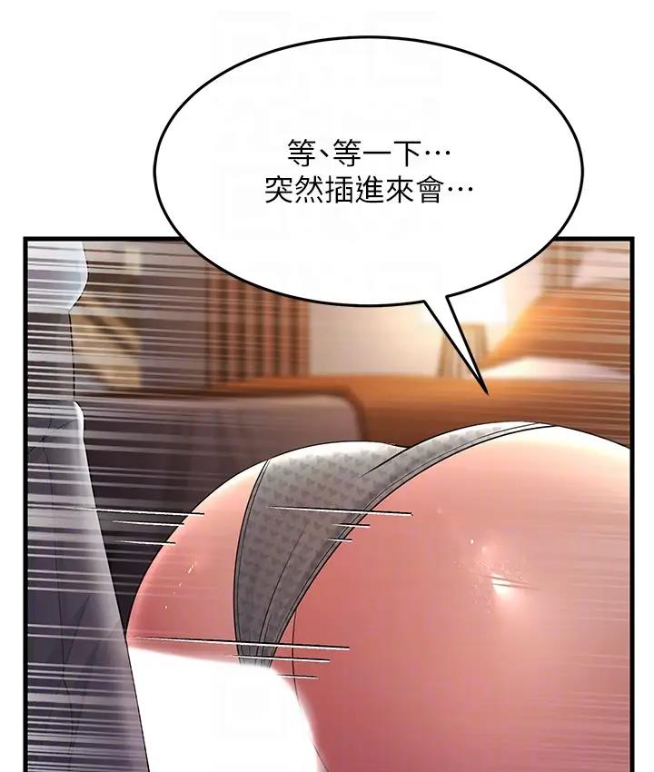 19P - 跑友变岳母