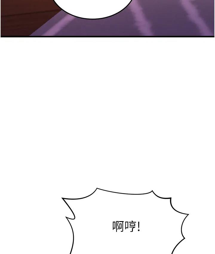 46P - 跑友变岳母