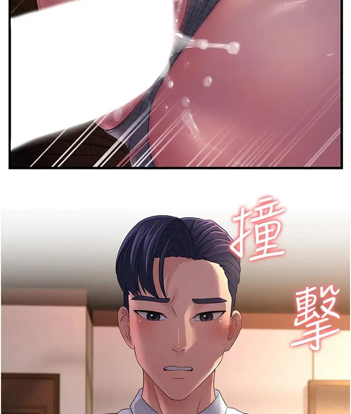 51P - 跑友变岳母