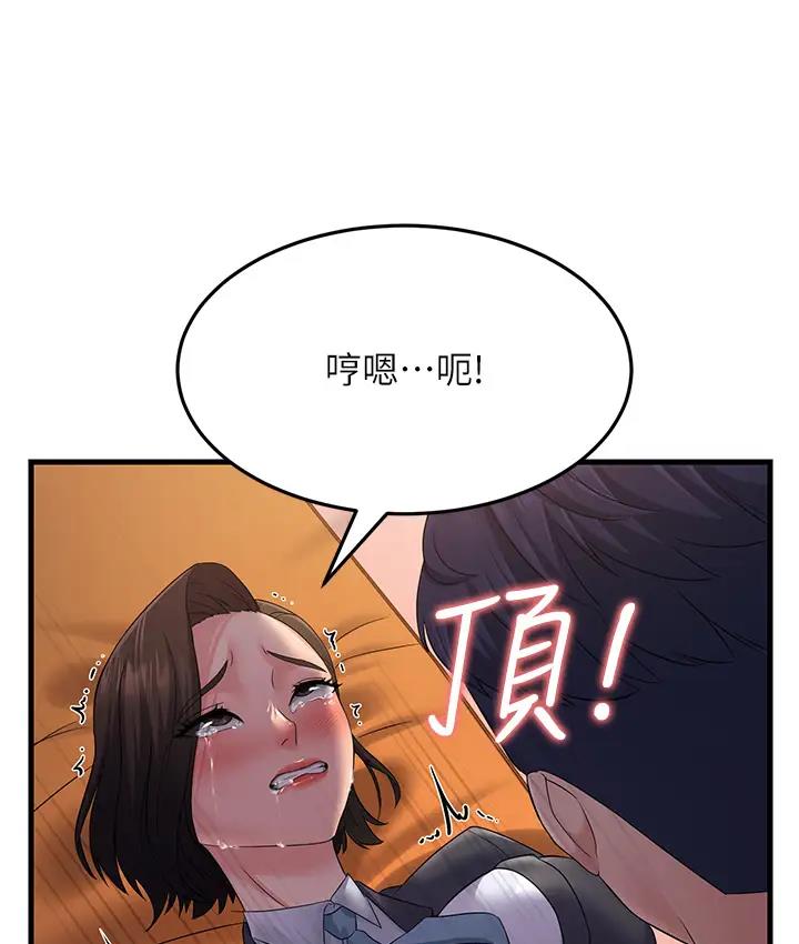 54P - 跑友变岳母